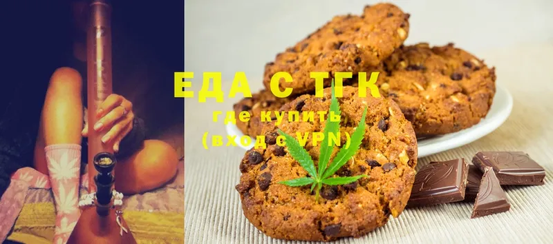 OMG маркетплейс  Инта  Canna-Cookies конопля 