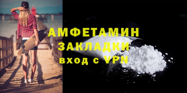 ECSTASY Волоколамск