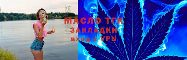 ECSTASY Волоколамск