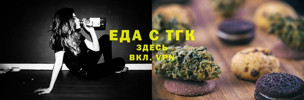 ECSTASY Волоколамск